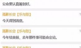 娱乐大爆料主播名单最新,揭秘最新主播阵容，谁将引领潮流？