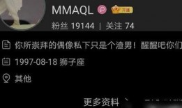 原木之星最新爆料视频,揭秘神秘游戏背后的精彩故事