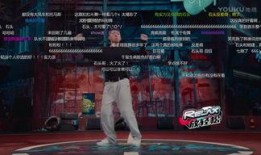 街舞黑色爆料视频,揭秘幕后真相与惊人内幕